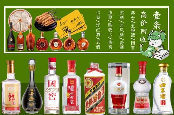 玉林回收名酒哪家好