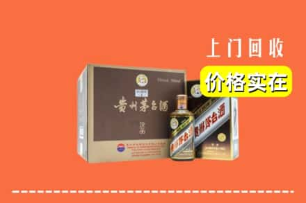 玉林回收彩釉茅台酒